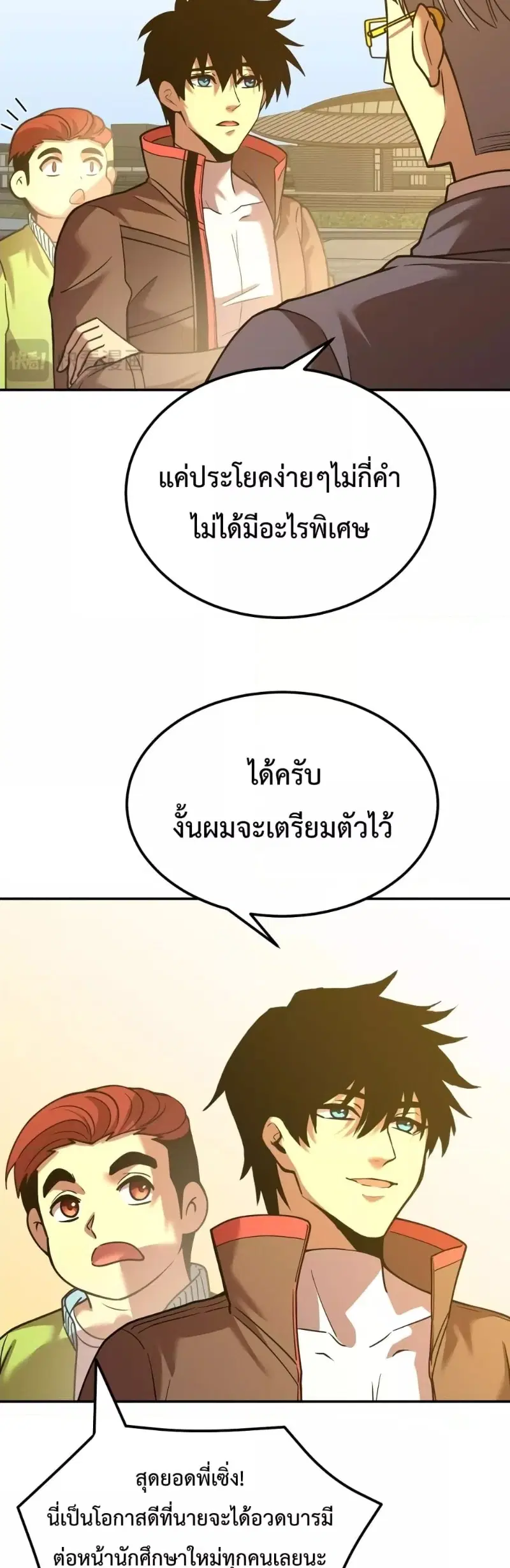 หน้า 15 จาก 35