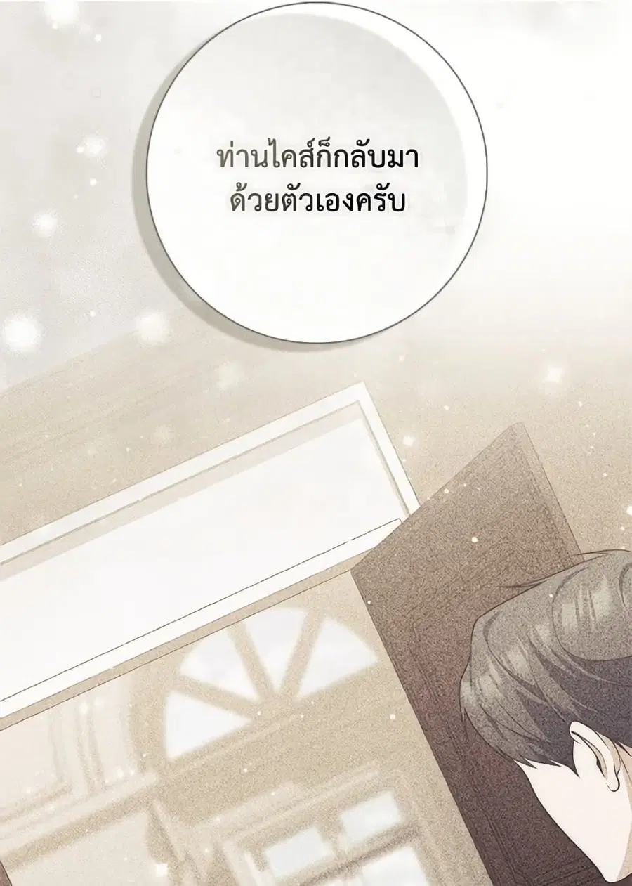 หน้า 16 จาก 86