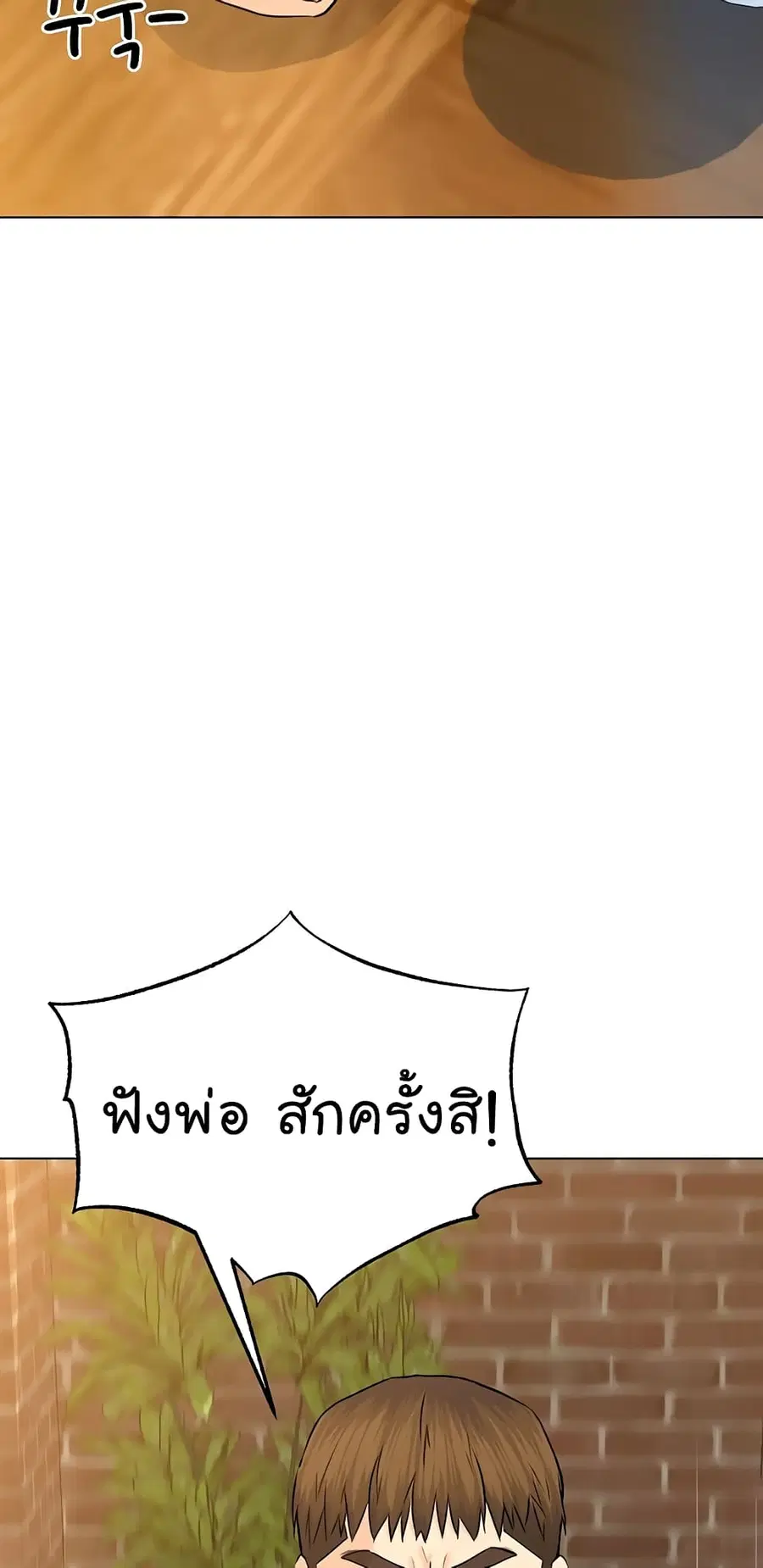 หน้า 9 จาก 81