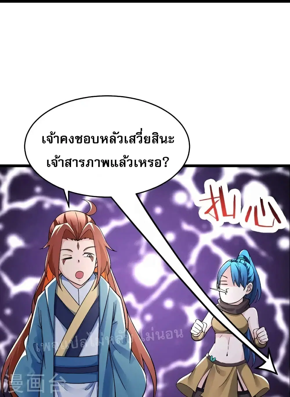 หน้า 22 จาก 38