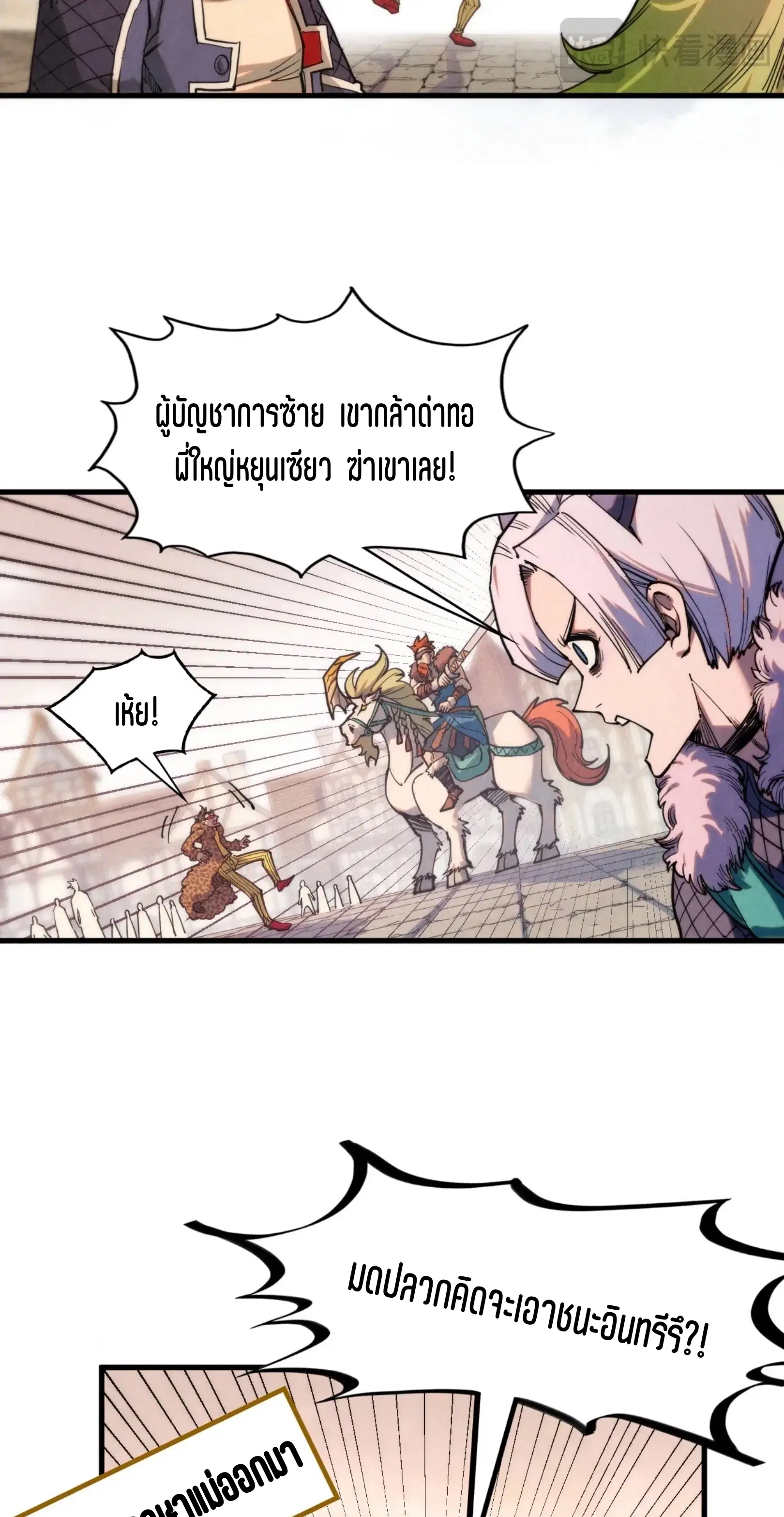 หน้า 51 จาก 61