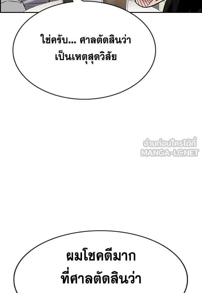 หน้า 91 จาก 131