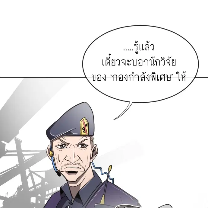 หน้า 103 จาก 169