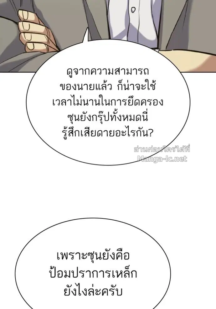 หน้า 130 จาก 196