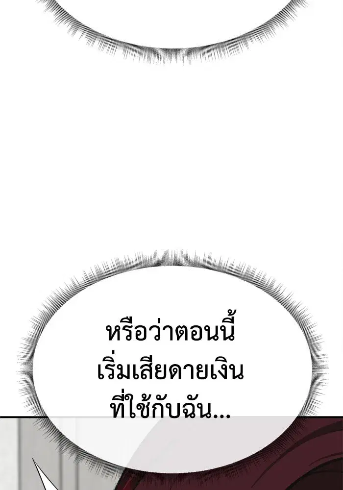 หน้า 71 จาก 183