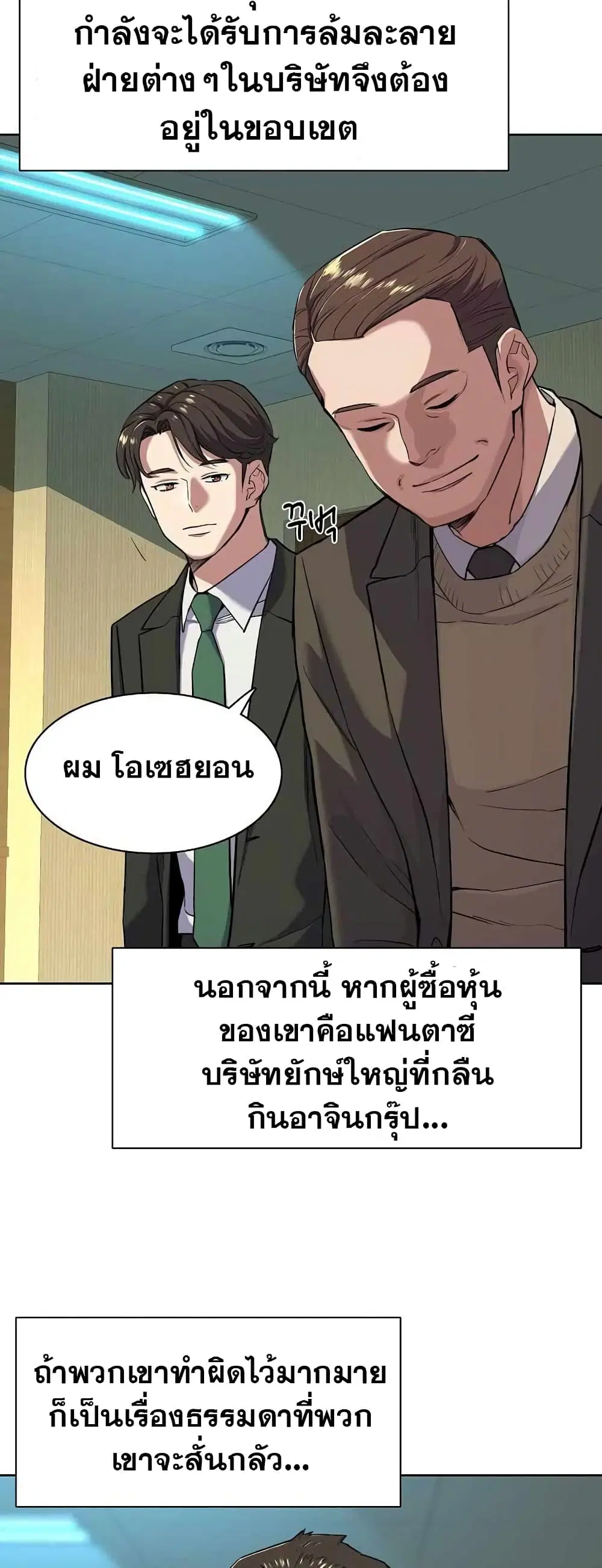 หน้า 12 จาก 72