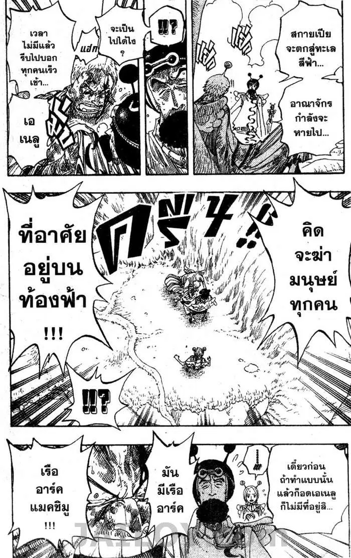 หน้า 12 จาก 21