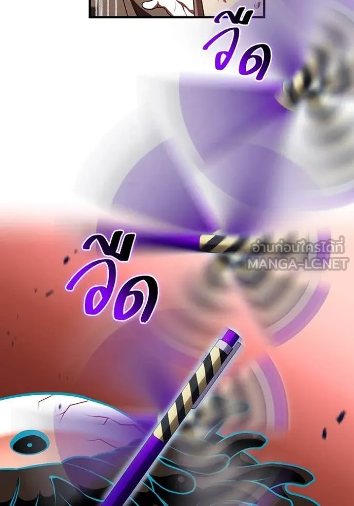 หน้า 83 จาก 127