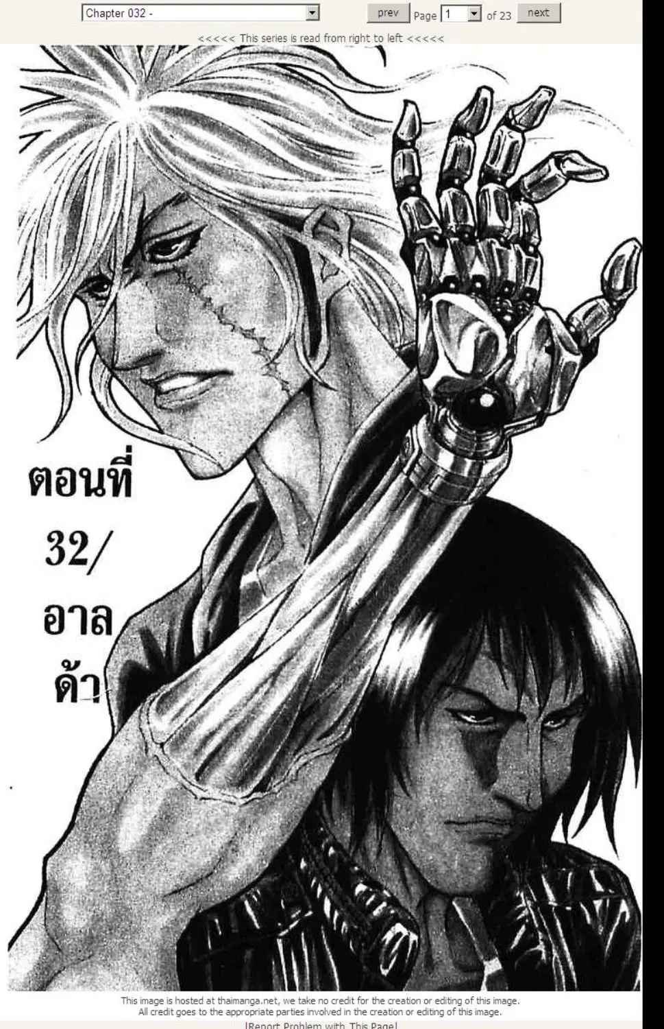 หน้า 1 จาก 23