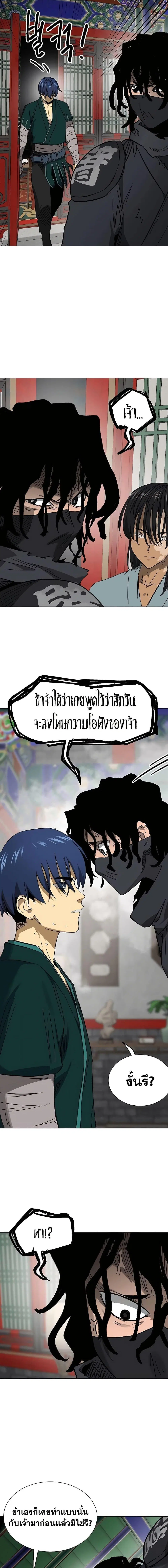 หน้า 24 จาก 27