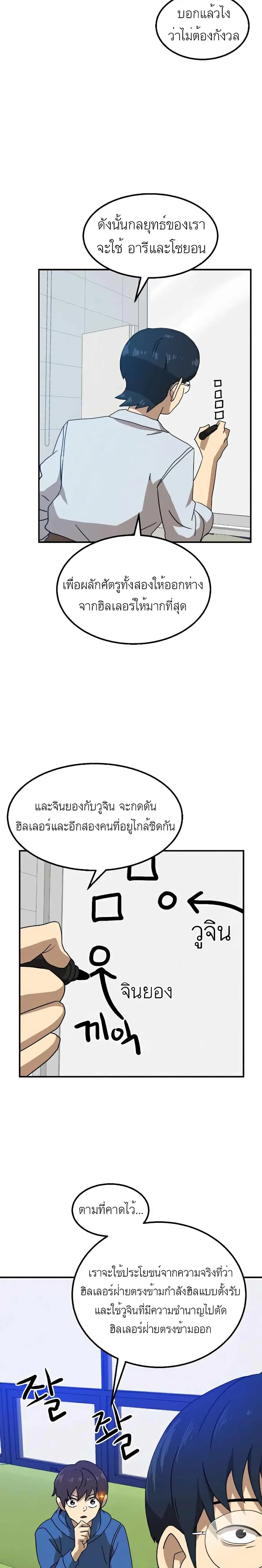 หน้า 12 จาก 26