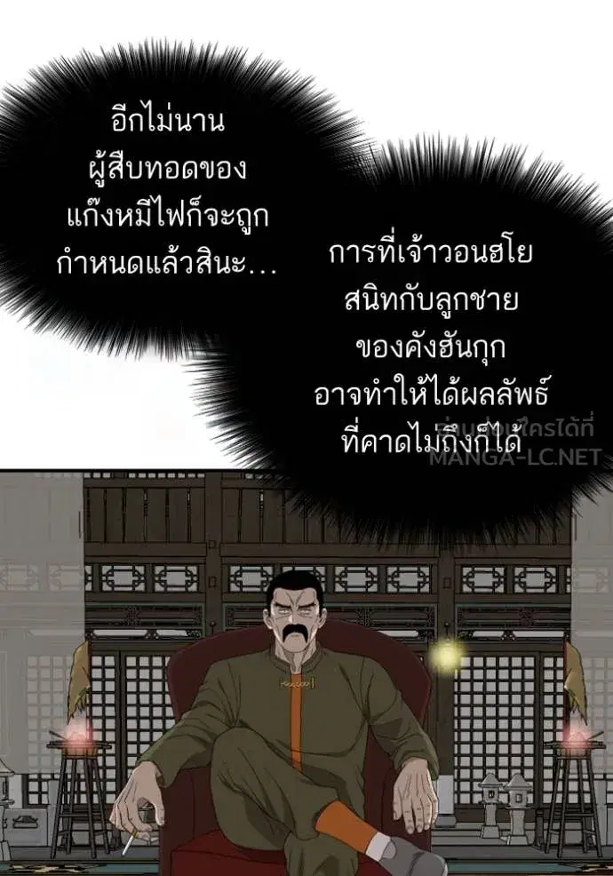 หน้า 10 จาก 138