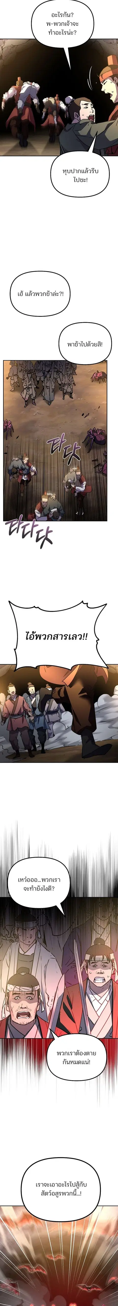 หน้า 9 จาก 17