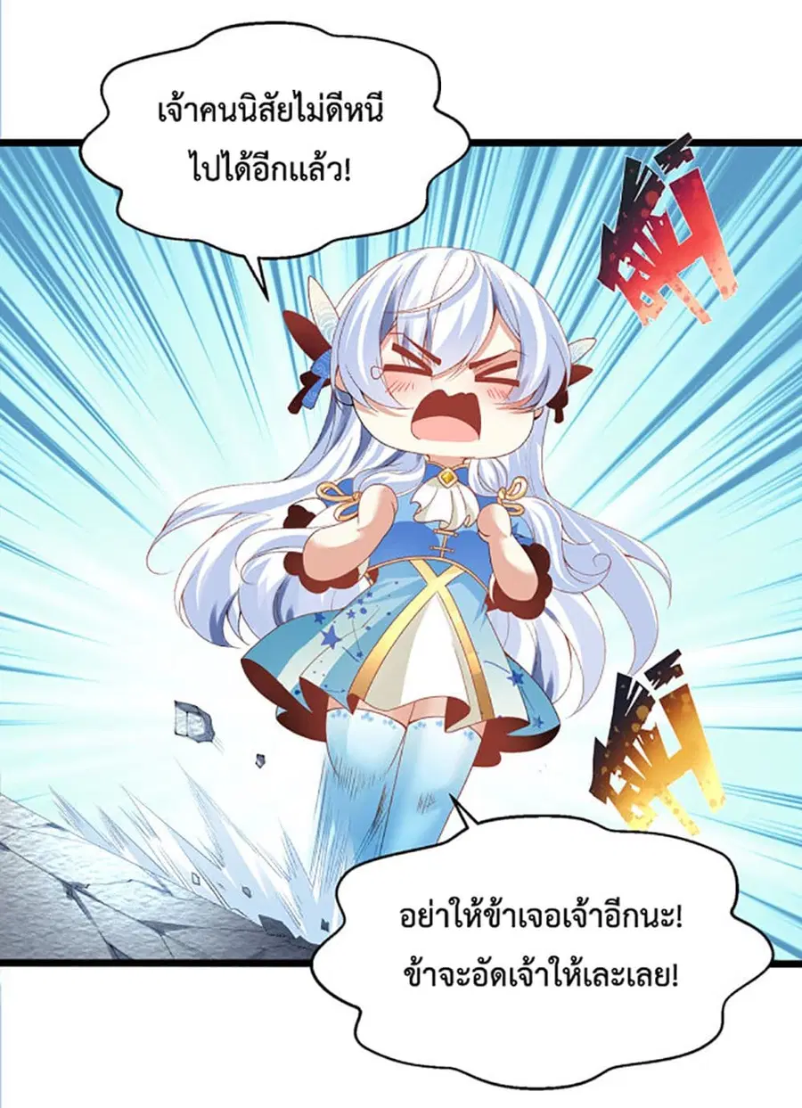 หน้า 10 จาก 37