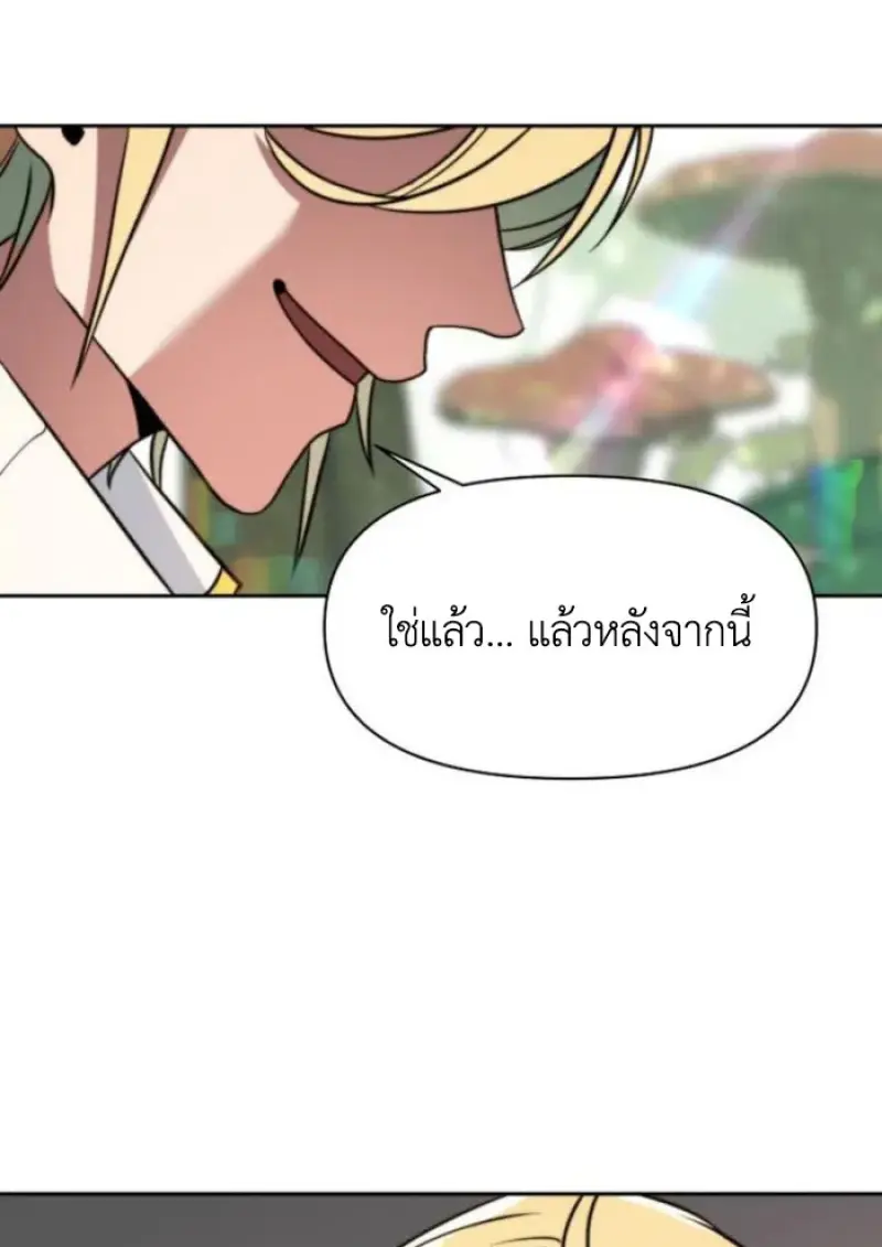 หน้า 95 จาก 145
