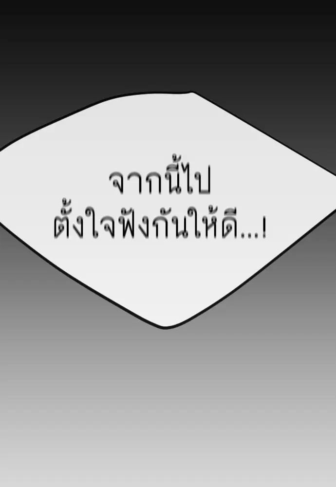 หน้า 174 จาก 181