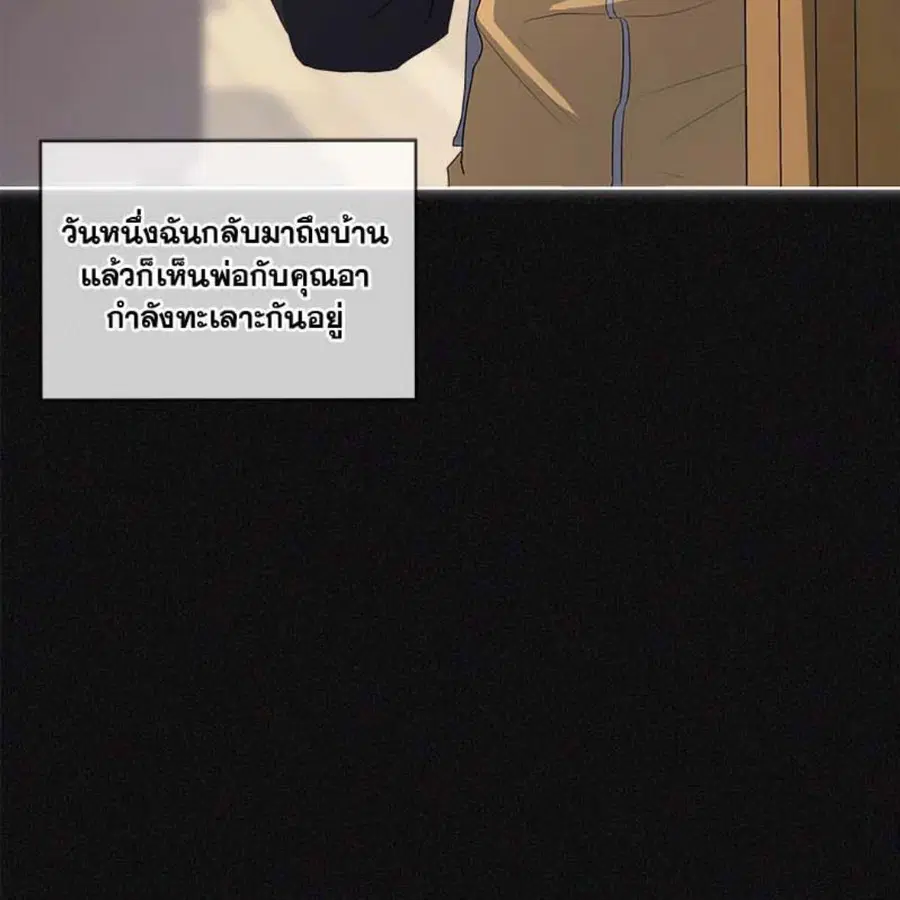 หน้า 86 จาก 148