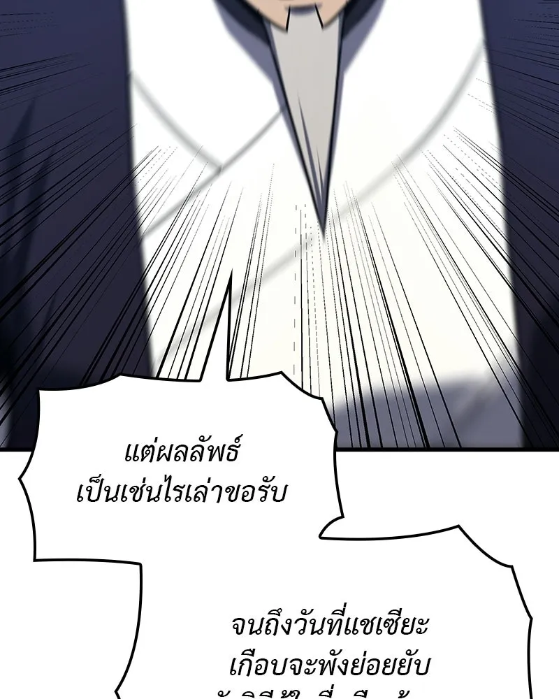 หน้า 182 จาก 240