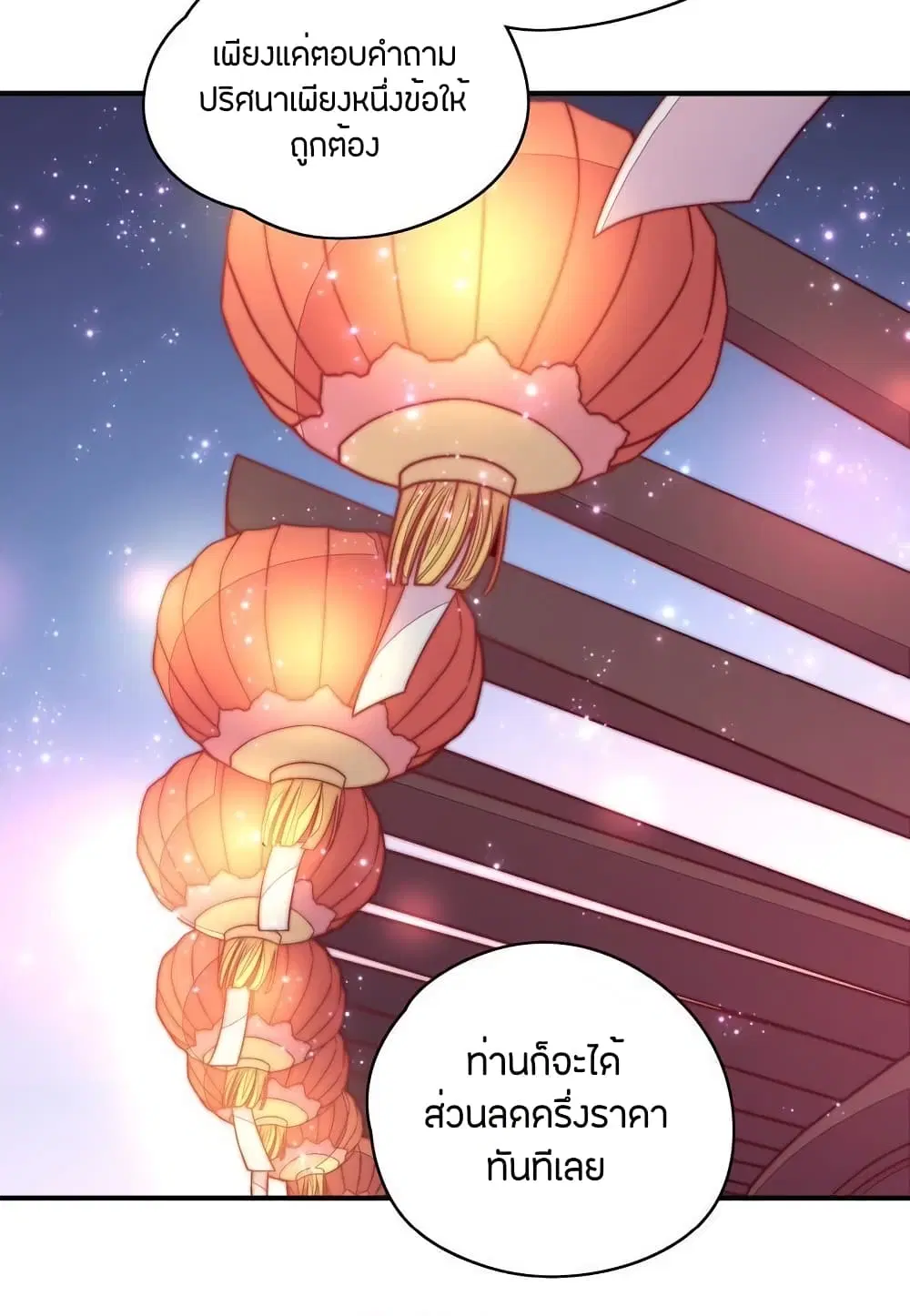 หน้า 7 จาก 30