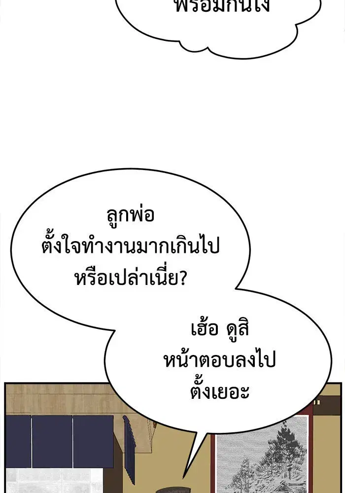 หน้า 110 จาก 174