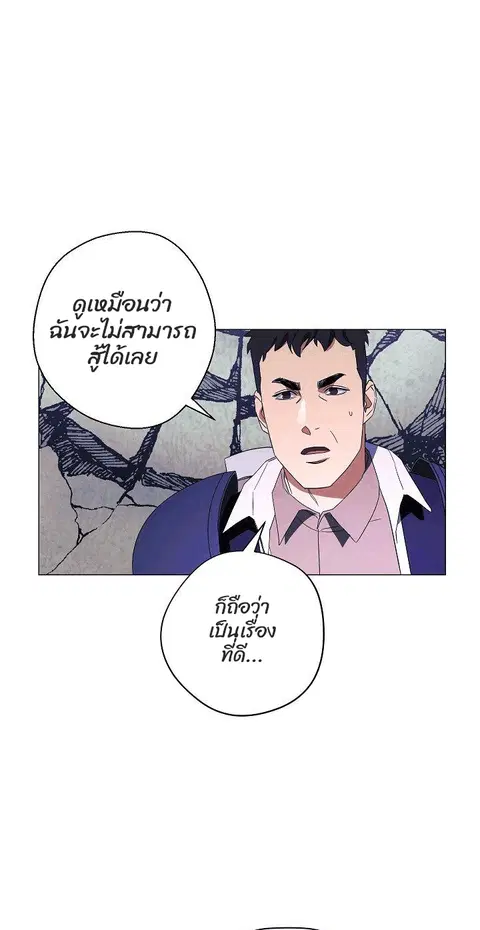หน้า 41 จาก 87