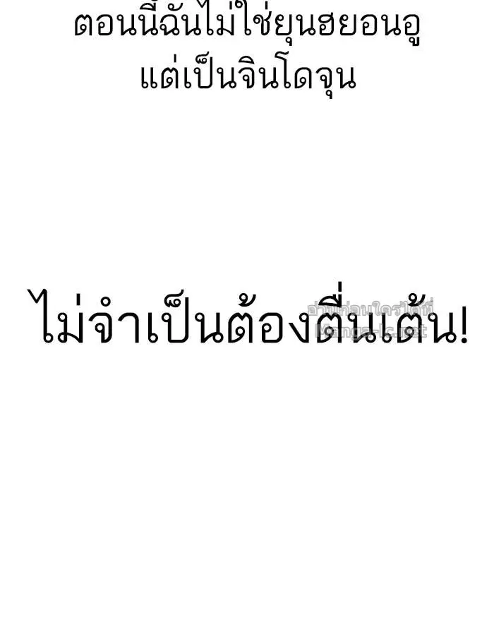 หน้า 119 จาก 242