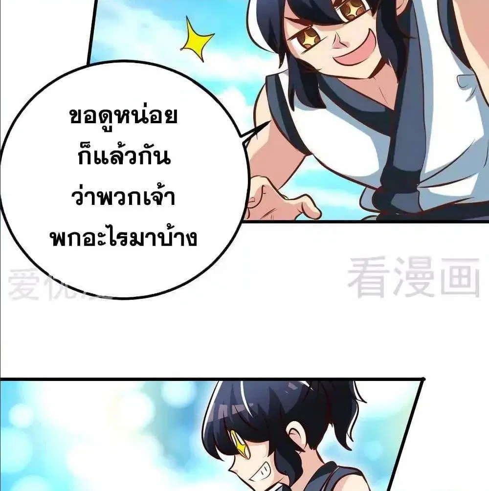 หน้า 59 จาก 64