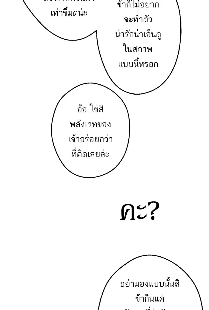 หน้า 32 จาก 112