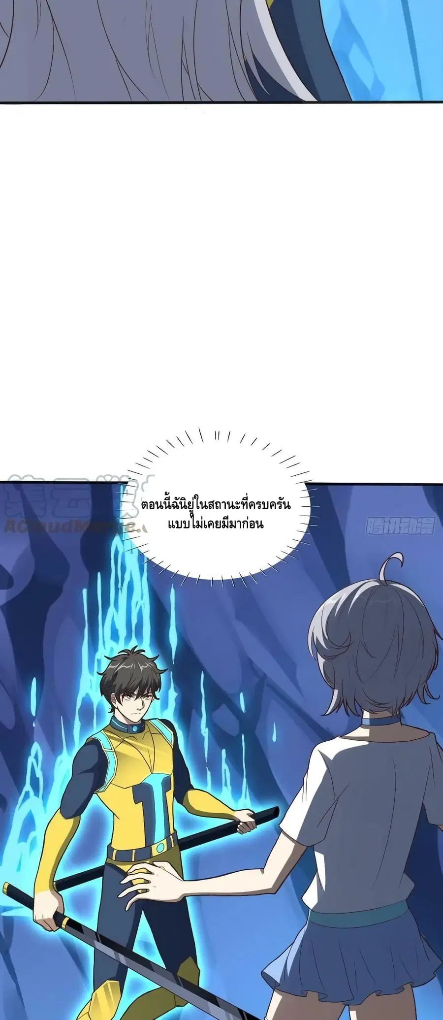 หน้า 32 จาก 42