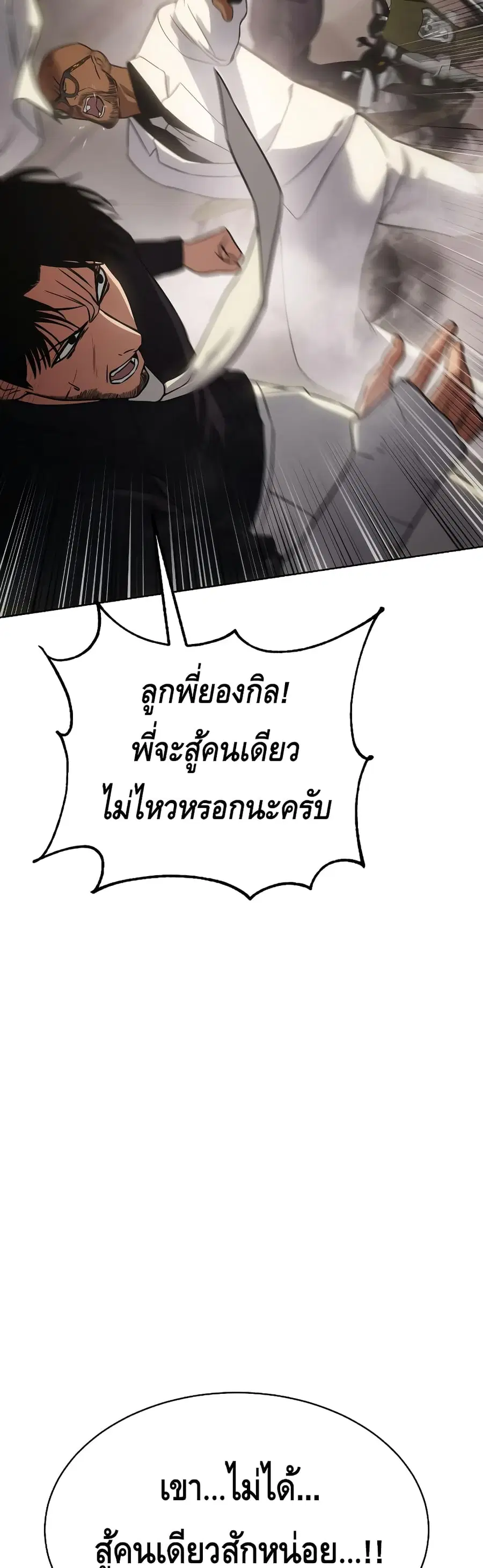 หน้า 40 จาก 100