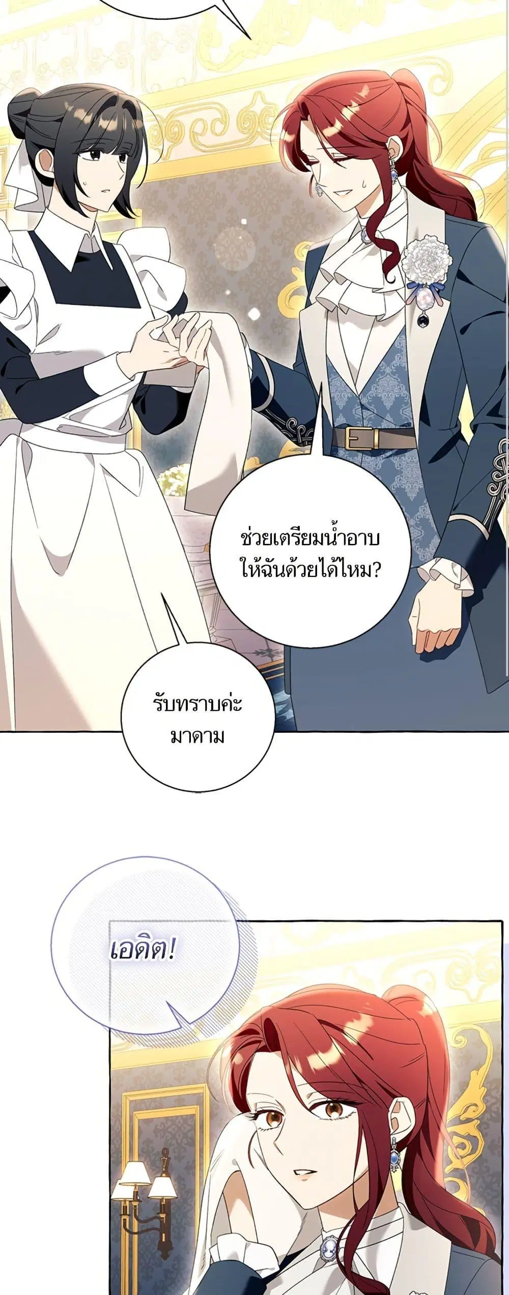 หน้า 28 จาก 52