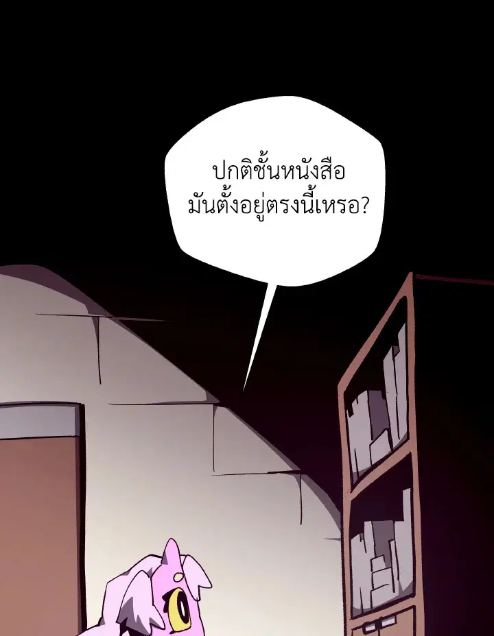 หน้า 47 จาก 119