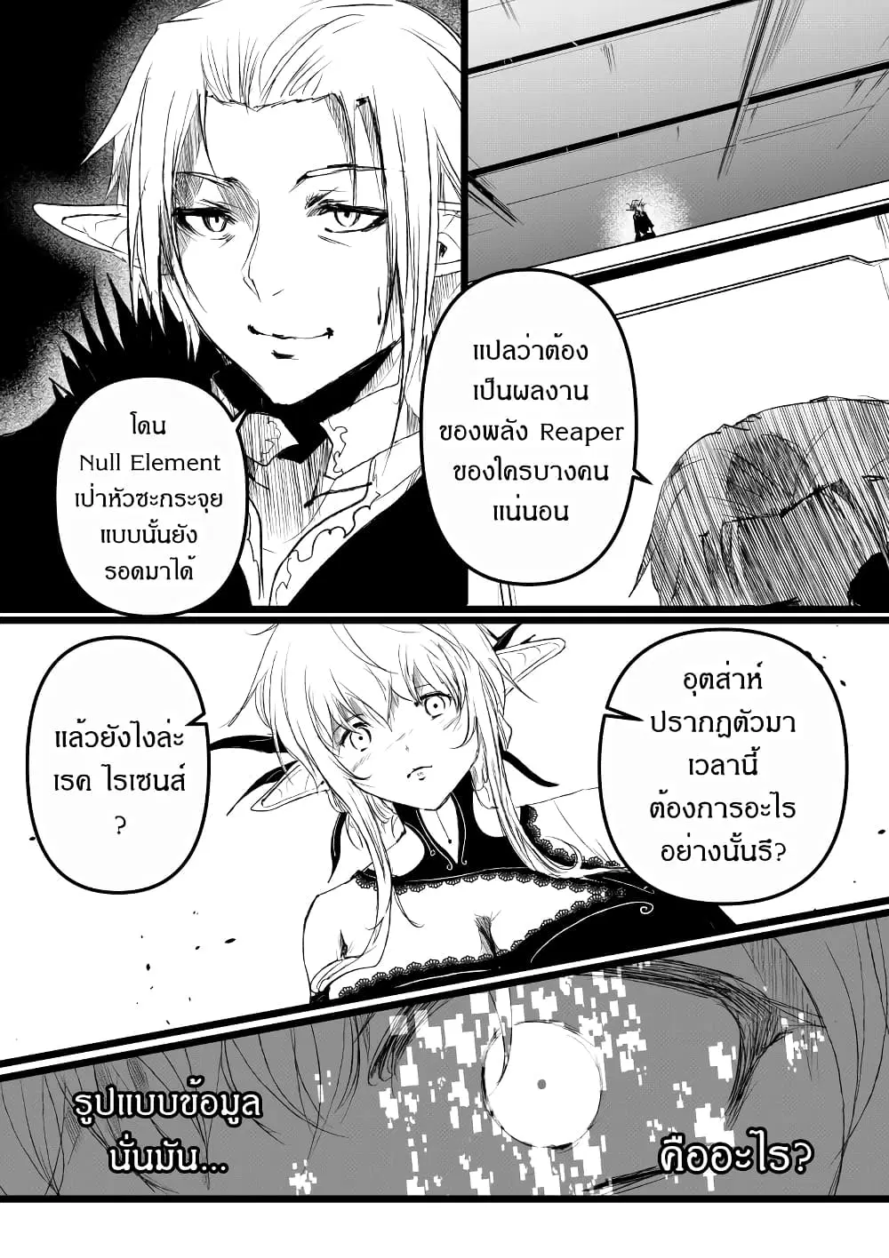 หน้า 2 จาก 41