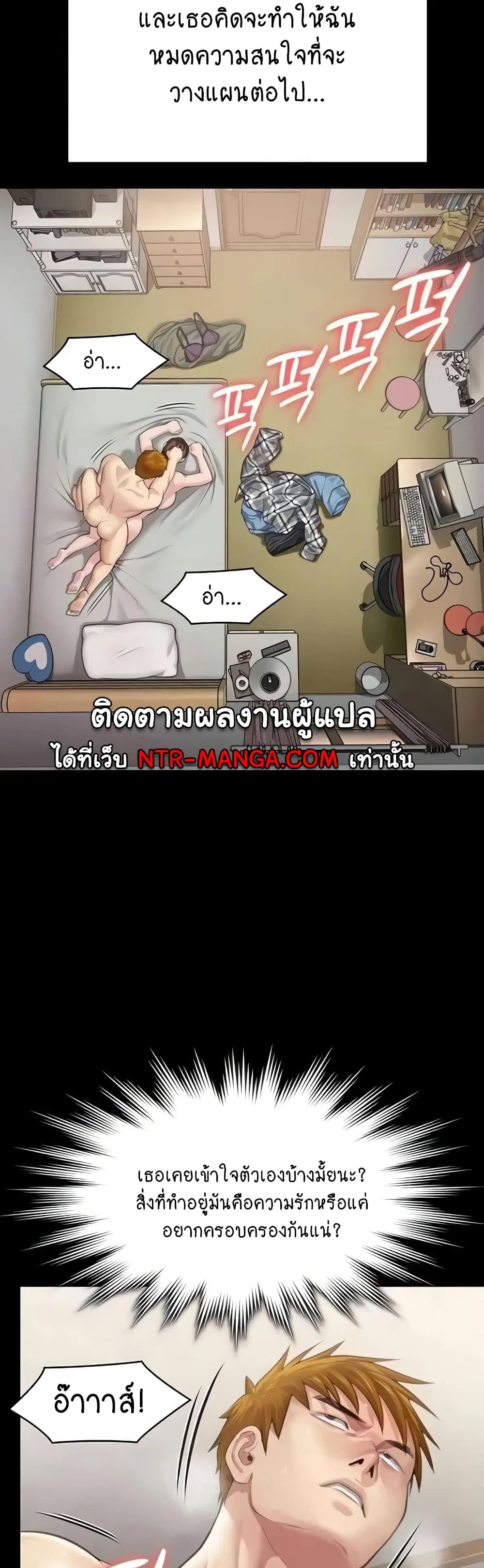 หน้า 42 จาก 60
