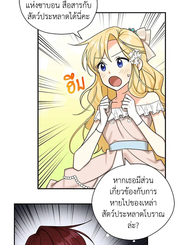 หน้า 25 จาก 94