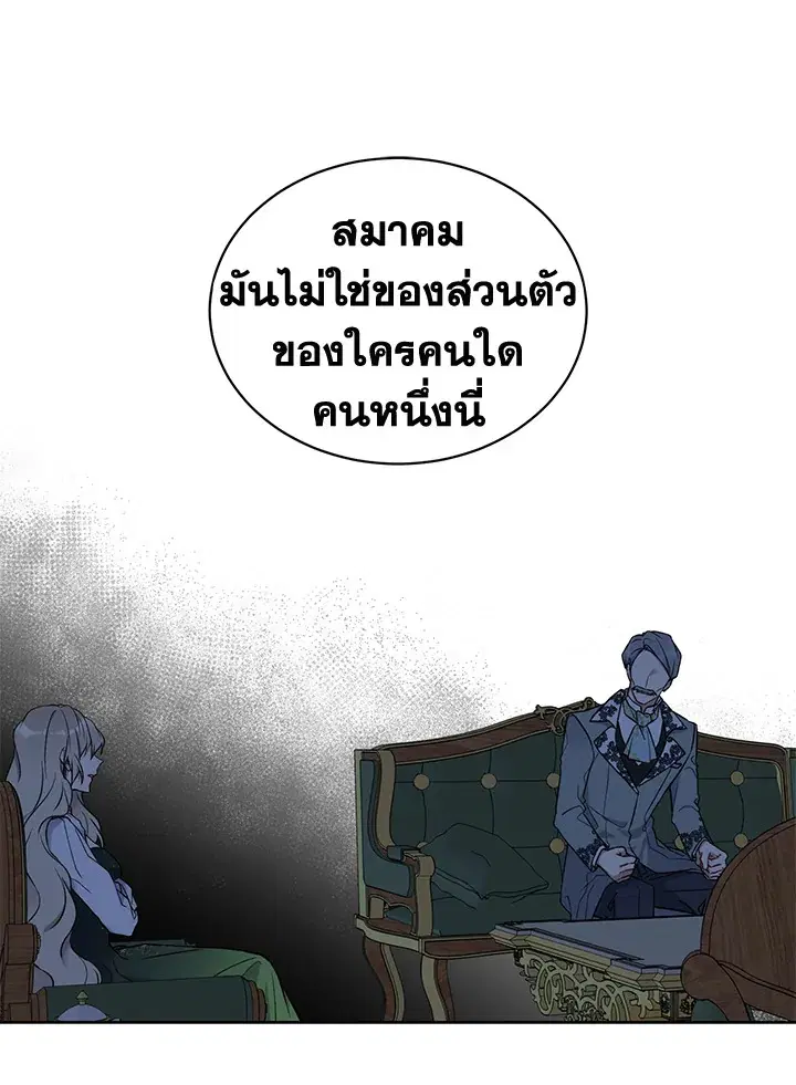 หน้า 45 จาก 83