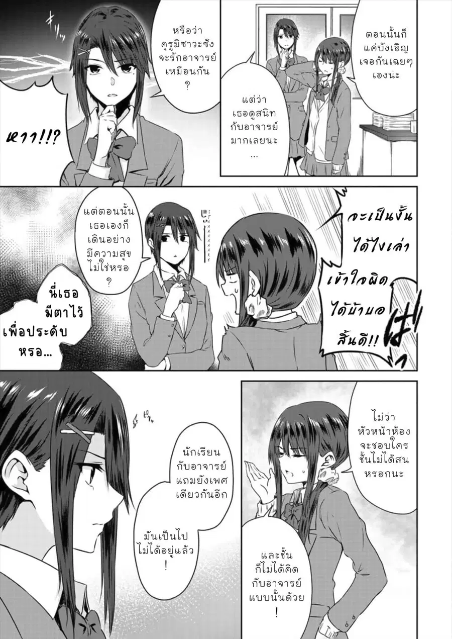 หน้า 5 จาก 24