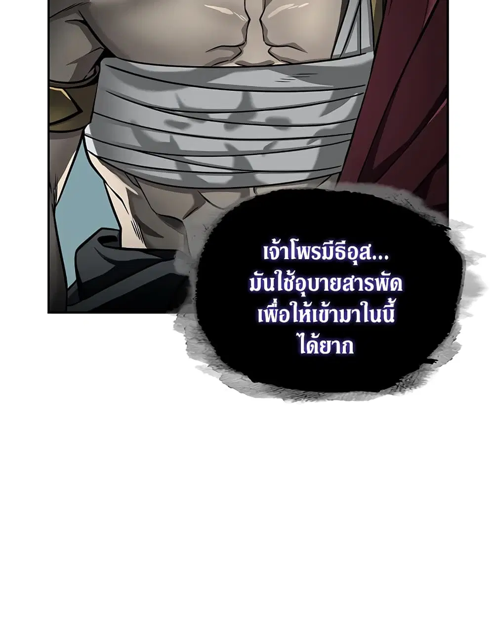 หน้า 53 จาก 94
