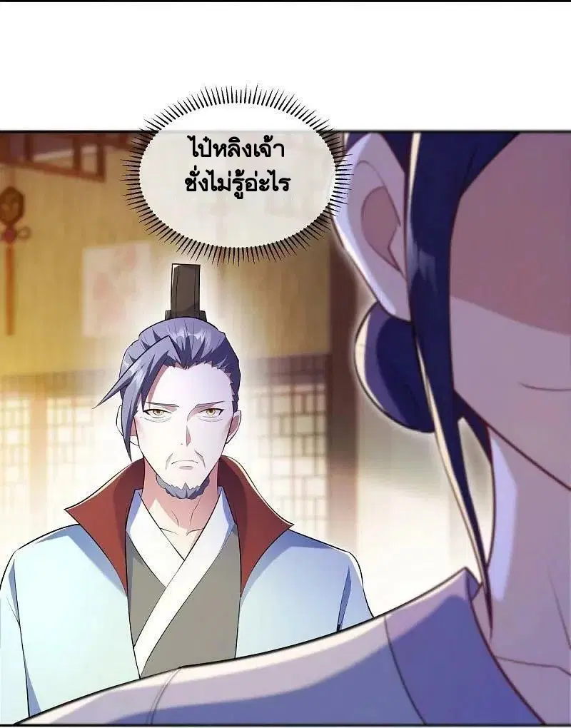 หน้า 33 จาก 56