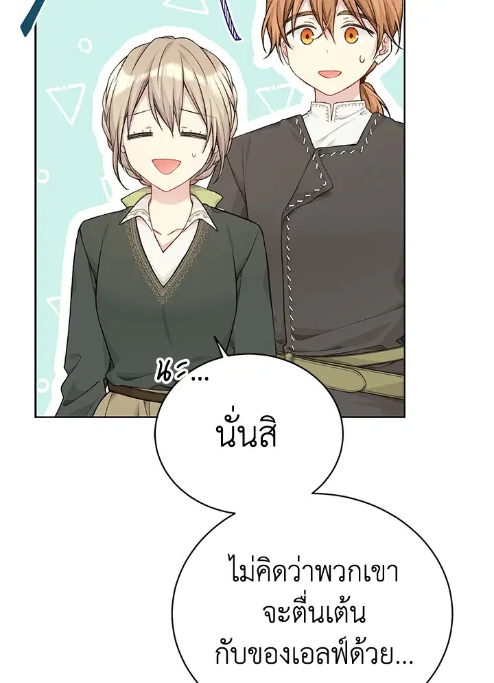 หน้า 59 จาก 111