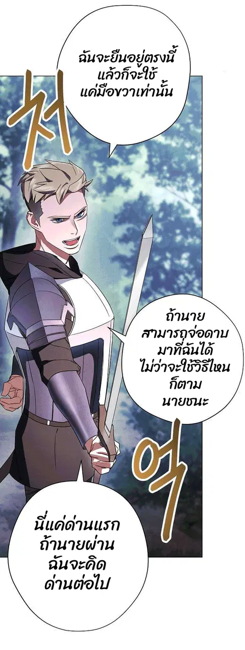 หน้า 6 จาก 81