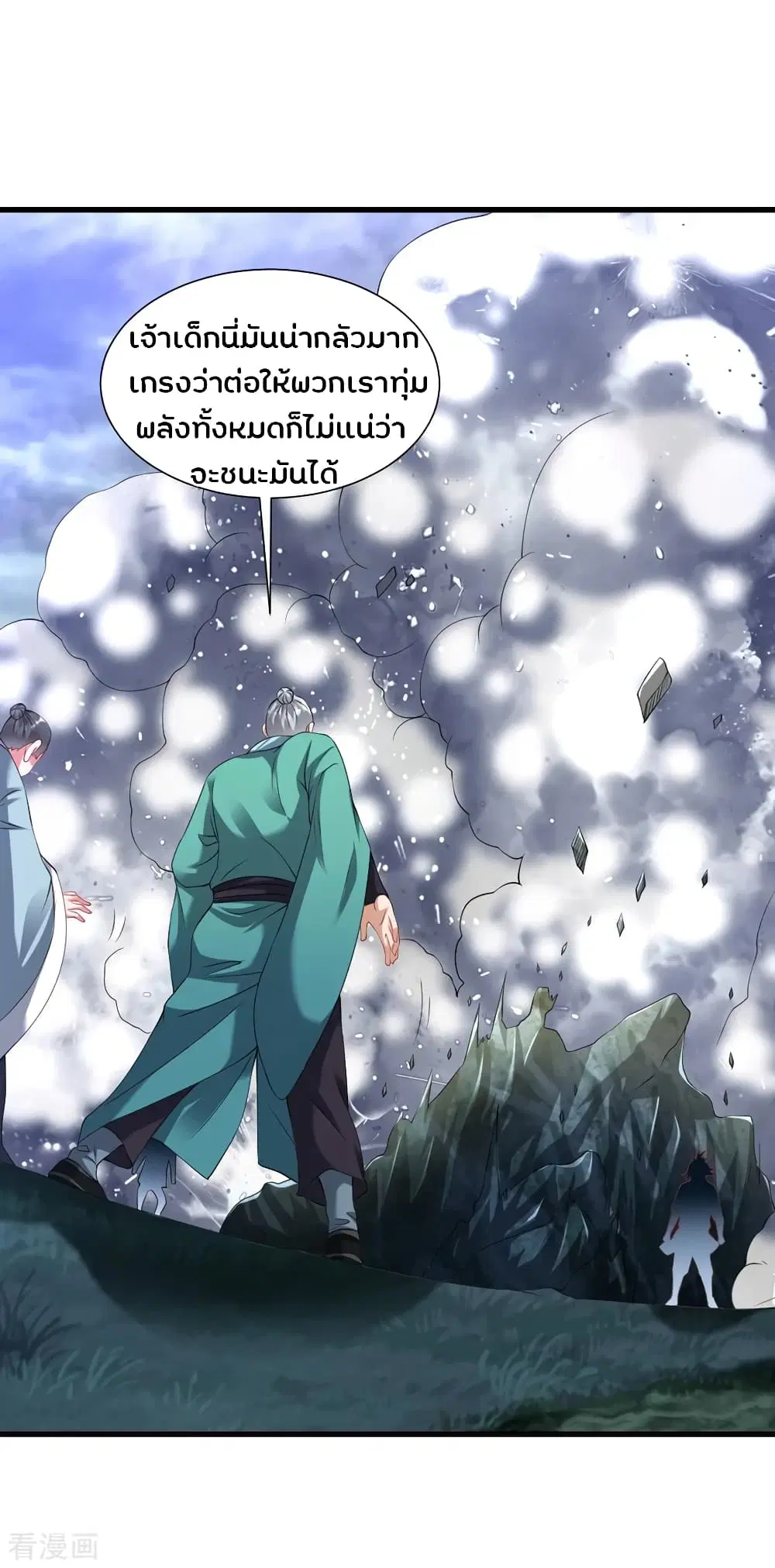 หน้า 31 จาก 39