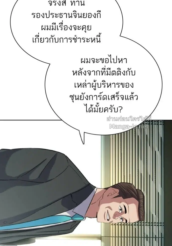 หน้า 102 จาก 152