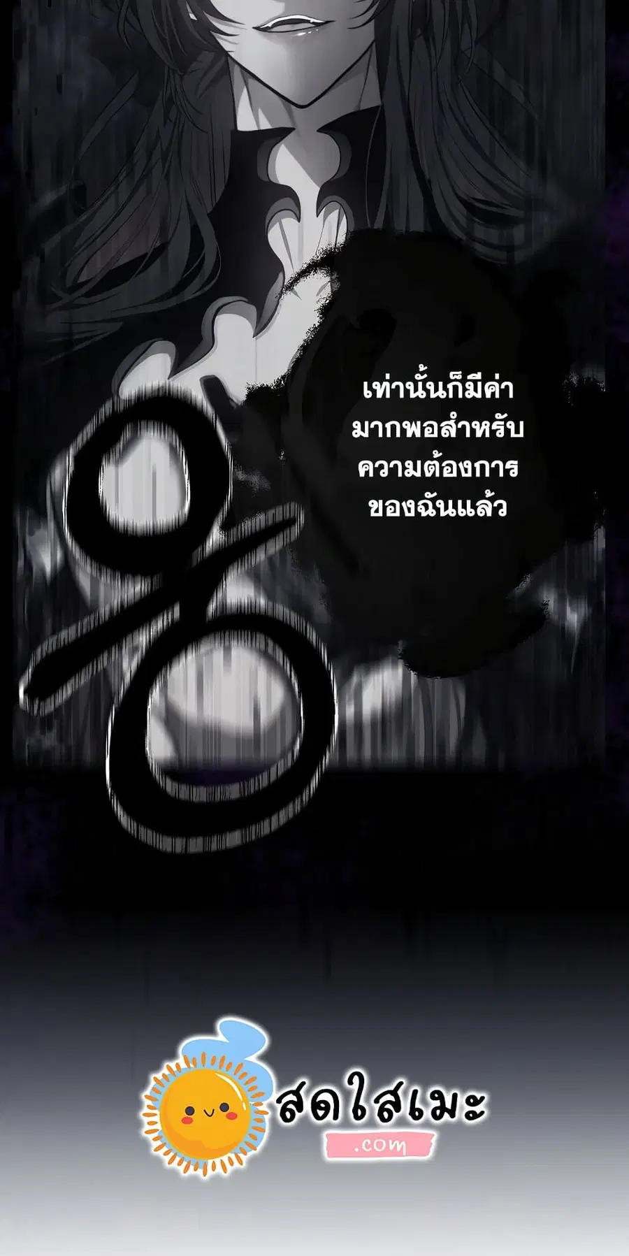 หน้า 49 จาก 56