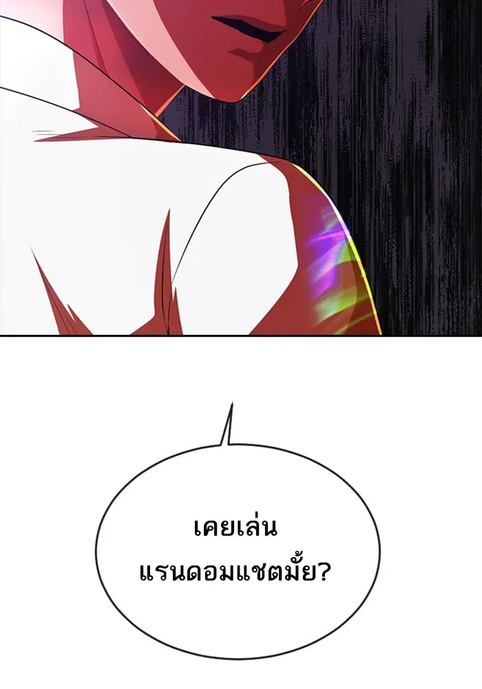 หน้า 98 จาก 100