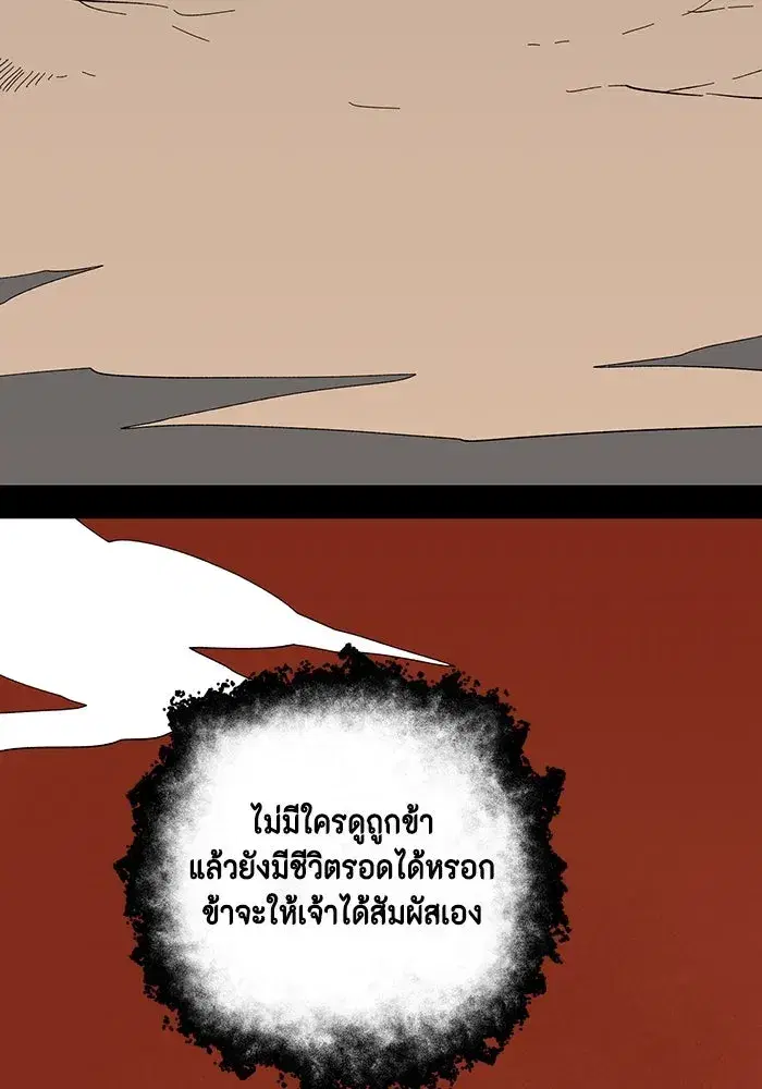 หน้า 71 จาก 129