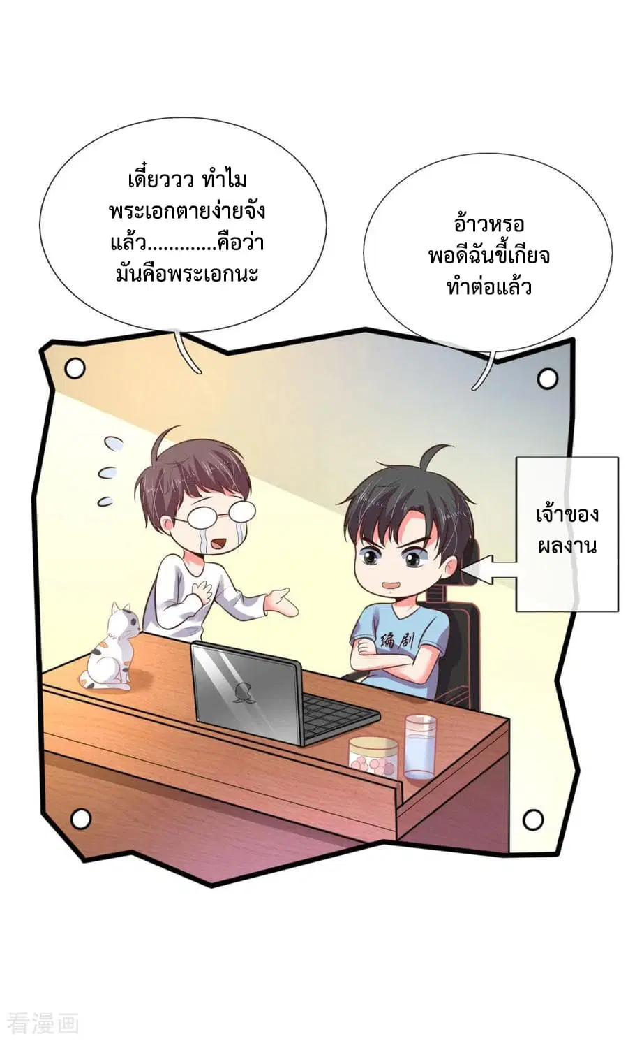 หน้า 17 จาก 24