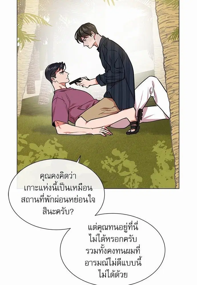 หน้า 71 จาก 86