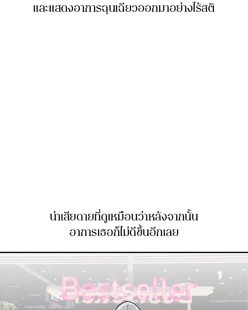 หน้า 106 จาก 140