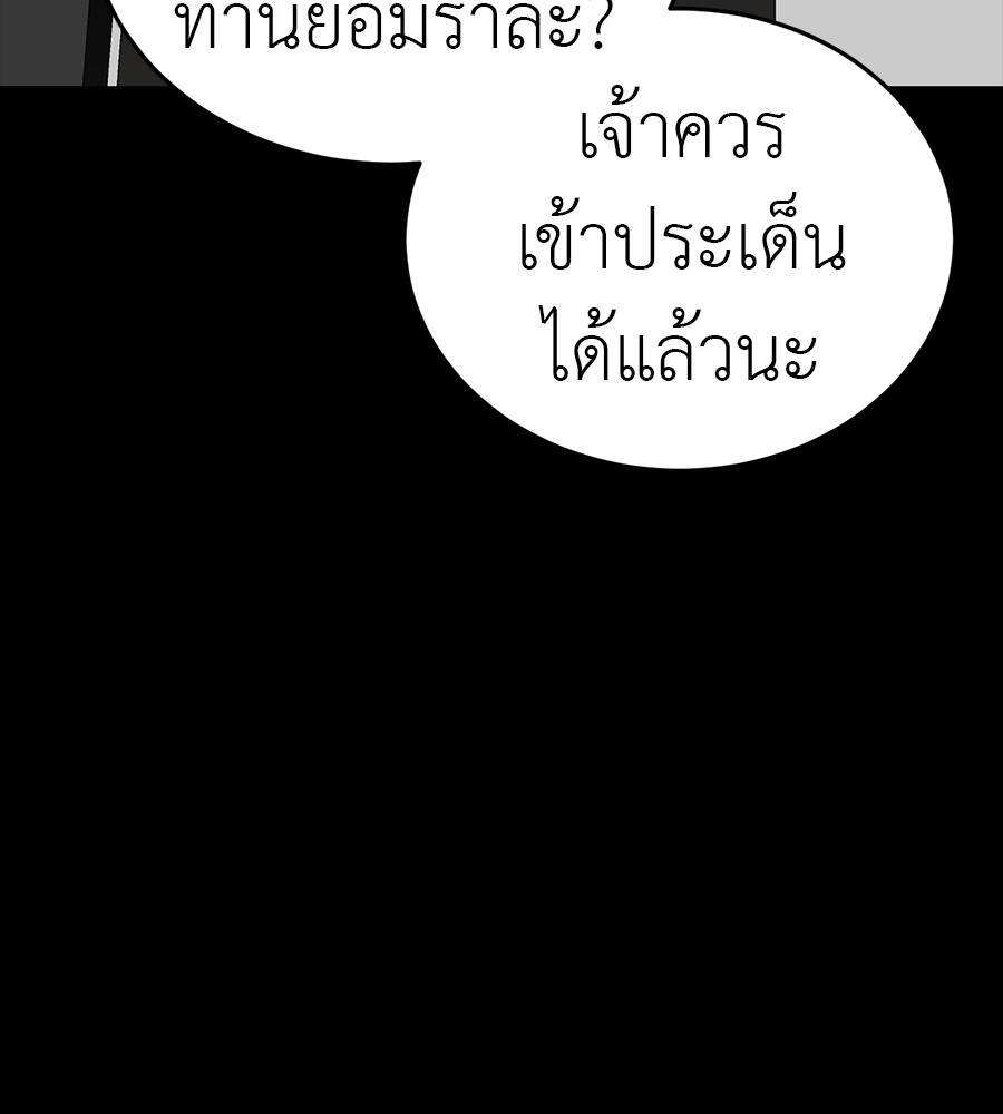 หน้า 9 จาก 249
